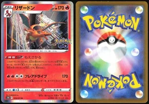 CHARIZARD 010/071 POKEMON GO POKEMON JAPANESE RARE 2022 - Bild 1 von 4