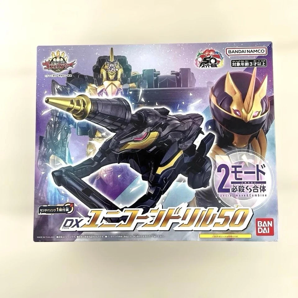 Power Rangers Bandai Number One Sentai Gozyuger DX Unicorn Drill 50