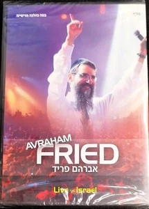AVRAHAM FRIED "Live In Israel" HASSIDIC  JEWISH DVD   אברהם פריד הופעה די וי יד  - Bild 1 von 2