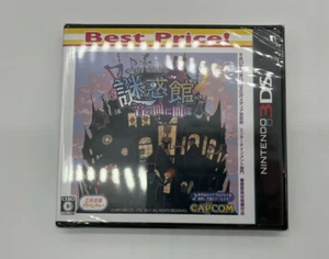 Nazo Waku Yakata: Oto no Manimani (Nintendo 3DS, 2011) - Picture 1 of 3