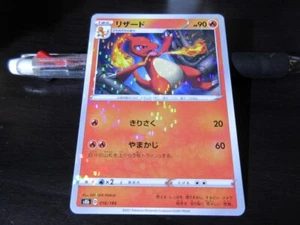 Pokemon card s8b 016/184 Charmeleon Rare foil Sword & Shield - Picture 1 of 2