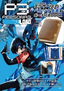 Persona 3 Reload Elizabeth's Persona Complete Pouch Japanese Magazine NEW - Picture 1 of 5