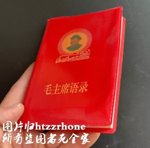 Quotations from Chairman Mao Tse-Tung Little Red Book Chinese Version - Bild 1 von 4