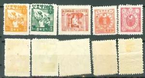Corea vecchia emissione 5 francobolli diff MH inutilizzati lotto#a7983 - Foto 1 di 1