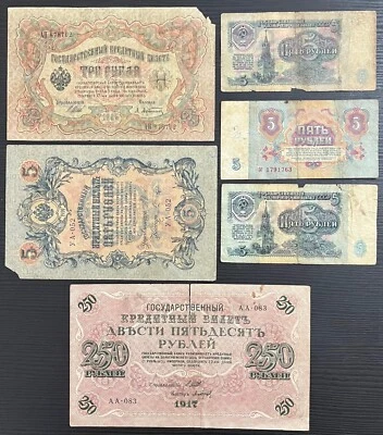 LOT OF 6 RUSSIA BANKNOTES 1905-1991 - Image 1 of 2