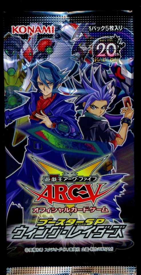 Booster SP: Wing Raiders Booster Pack 2015 Yugioh OCG Japanese - Sealed - Bild 1 von 3