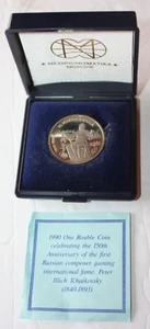 1990 Russia. Beautiful 1 Rouble 150th Anniversary - Birth of Peter I Tchaikovsky - Picture 1 of 9