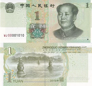 China 1 yuan 2019 P 912 UNC serie no. 0010101 - Imagen 1 de 1