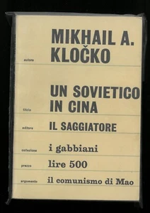 Un sovietico in Cina Mikhail A. Klocko Il Saggiatore 1964 - Picture 1 of 1