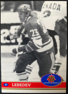 Yuri LEBEDEV 1991-92 Future Trends '72 Hockey Canada #23 Russia