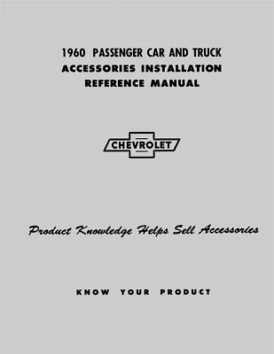 Chevrolet 1960 manual de referencia de instalación de accesorios para auto y camioneta Foto 1 de 4