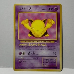 Rare 1997 Pokemon Card Old Back Drowzee LV.10 HP50 Vintage NM Import From Japan - Picture 1 of 10