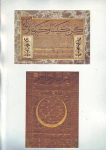2 belles cartes postales neuves / calligraphie ottomane - Efendi - Picture 1 of 2
