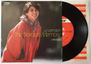 Kyoko Koizumi The Stardust Memory JAPAN 7" VINYL SINGLE RECORD 1980’s IDOL - Picture 1 of 9