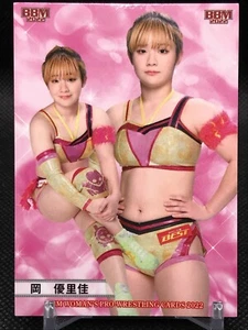 Yurika Oka BBM WOMAN'S PRO WRESTLING CARDS 2022 BASEBALL MAGAZIN JAPAN 022 - Bild 1 von 12
