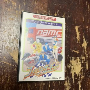 Family Circuit Famicom Nintendo Japanese Video Game - Picture 1 of 24