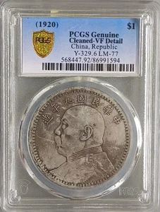 Yuan Shikai, a one-yuan silver coin from the nine year of the Republic of China - Picture 1 of 2