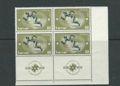 ISRAEL 1950 THIRD MACCABIAH GAMES (Scott 37) VF MNH tab block read desc - Image 1 of 2