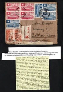 CHINA SHANGHAI CHUNGKING REGISTRIERT 1944 - Bild 1 von 2