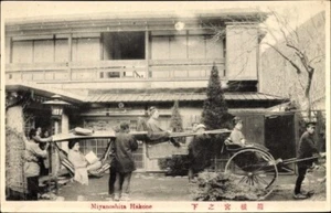 RICKSHAW, Sedan Chair; Miyanoshita Onsen Hakone Kanagawa Prefecture Japan, Mint - Bild 1 von 2