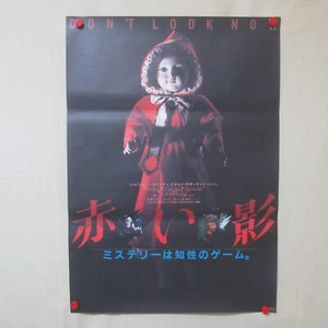 DON'T LOOK NOW 1983' Poster Film Originale Giapponese B2 Donald Sutherland - Foto 1 di 6