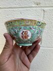 Antique Chinese Porcelai Famille Rose Bowl Signed