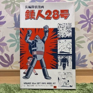 Volks Orient Hero Tetsujin 28 60cm Kit Vinilo Suave con CAJA F/S FEDEX - Imagen 1 de 8