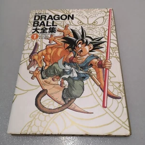 DRAGON BALL DAIZENSHU VOL.1 BOOK JAPANESE MANGA ANIME - Picture 1 of 17
