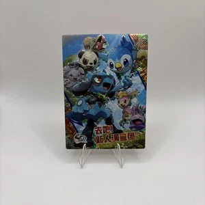 Pokemon Chinese Baby Eif 3.0 PM-SSR NO.014 - RIOLU PIPLUP PANCHAM DEERLING - Picture 1 of 2