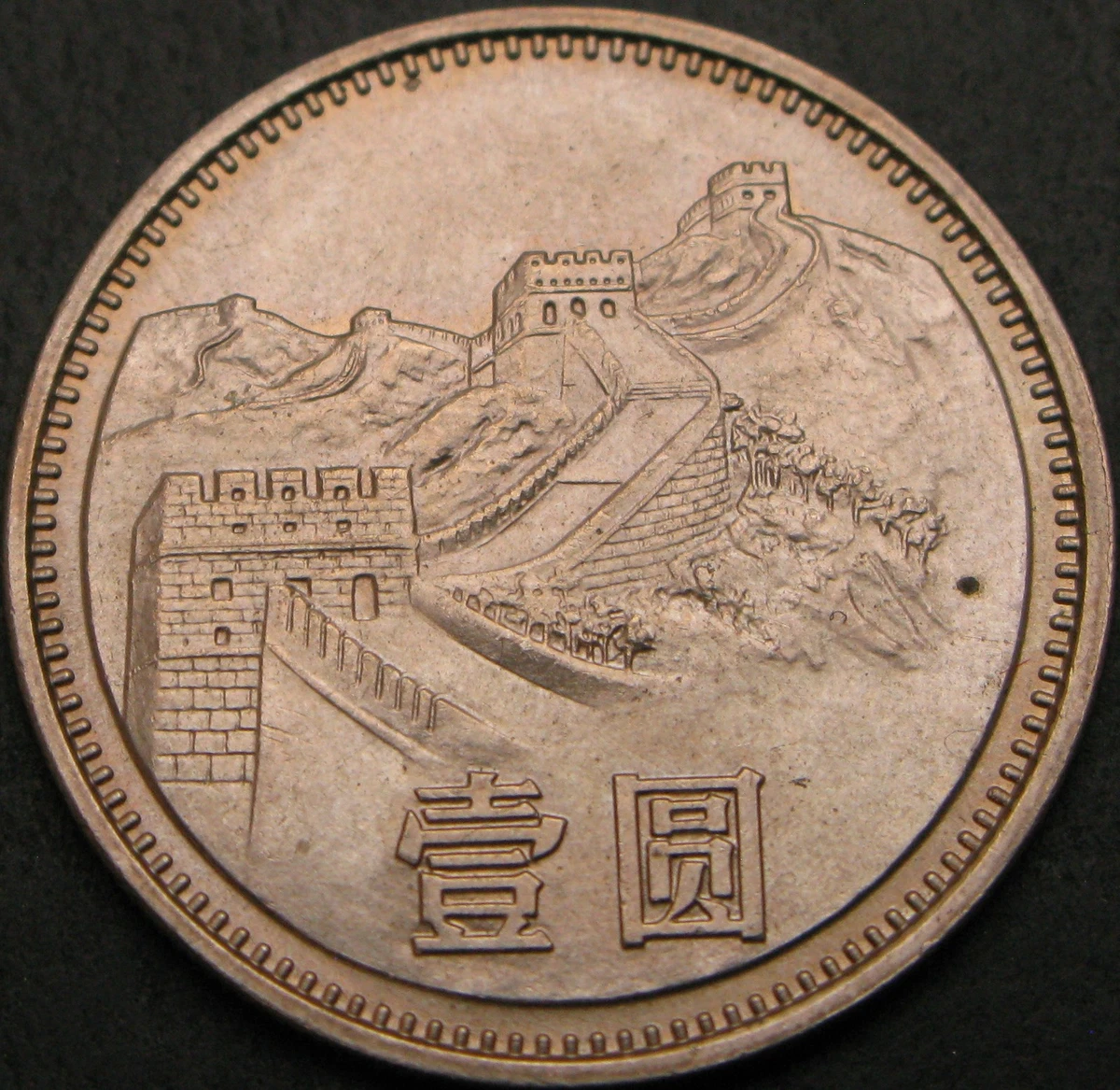 曾流通1 元中华民国金币(1949-现在) 的人| eBay