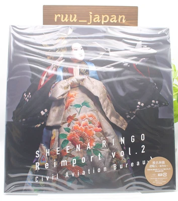 New LP Shiina Ringo/Reimport Vol.2 Civil Aviation Bureau UPJH20062 - Image 1 of 3