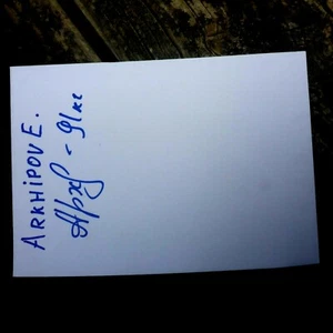 RUSSIAN BOXER YEVGENI ARKHIPOV HAND SIGNED ENVELOPE - Picture 1 of 2