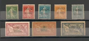 Turkey - 1921 French Postage Stamps Surcharged MNH - RARE - Picture 1 of 2