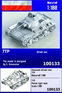 "Zebrano" 100133 7tp polierter leichter Tank 1/100" - Bild 1 von 1