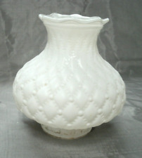 Vtg 1970s Milk Glass Matte Quilted Sconce Globe Lamp Shade 2 7/8" Fitter EUC 1