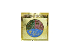 SHRI KARYA SIDHI YANTRA GOLD PLATED 3" X 3" INCH FROM INDIA WITH FREE SHIPPING - Picture 1 of 3