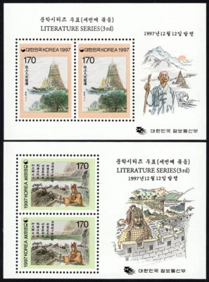 Korea South 1997 "LITERATURE SERIES (3rd)" 2 M/S - Image 1 of 4