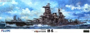 Fujimi PREMIUM Line Imperial Japanese Navy Battleship HARUNA 600291 1/350 - Picture 1 of 1