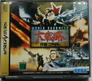 WORLD ADVANCED WARS DAISENRYAKU KOTETSU-SEGA SATURN JapanF/S S014 - Picture 1 of 3