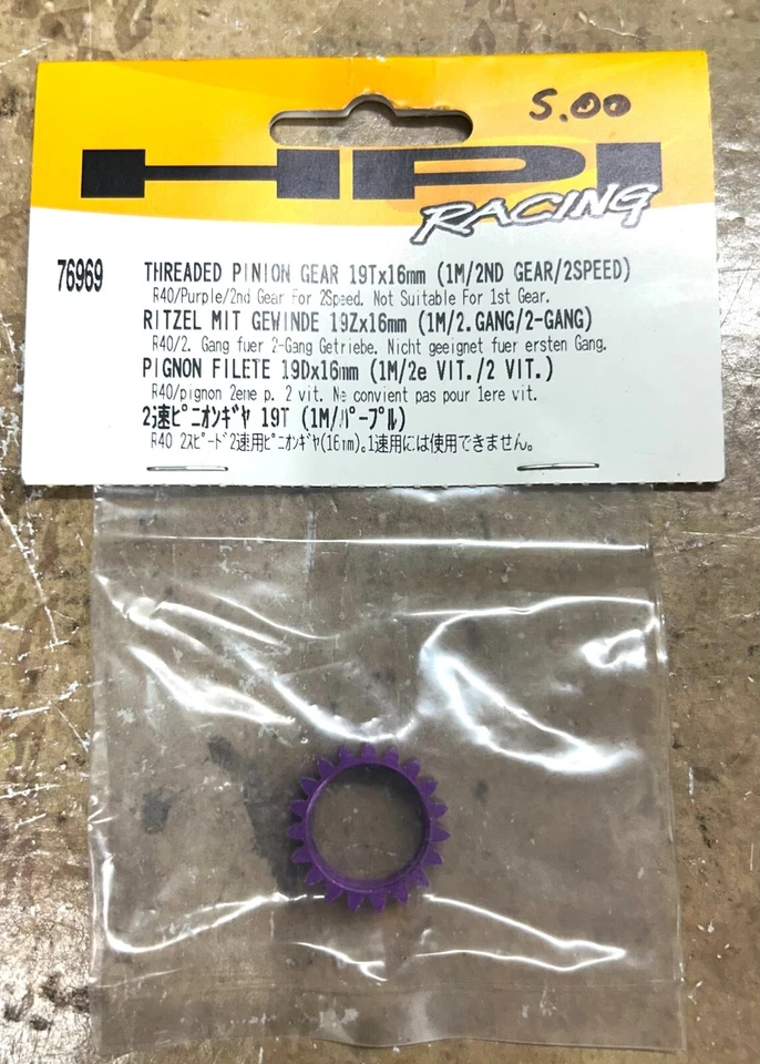 HPI Threaded Pinion Gear 19T - Image 1 of 1