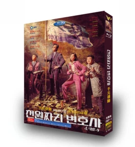 2022 Korean Drama One Dollar Lawyer DVD-9 Free Region English Subtitle - Picture 1 of 1