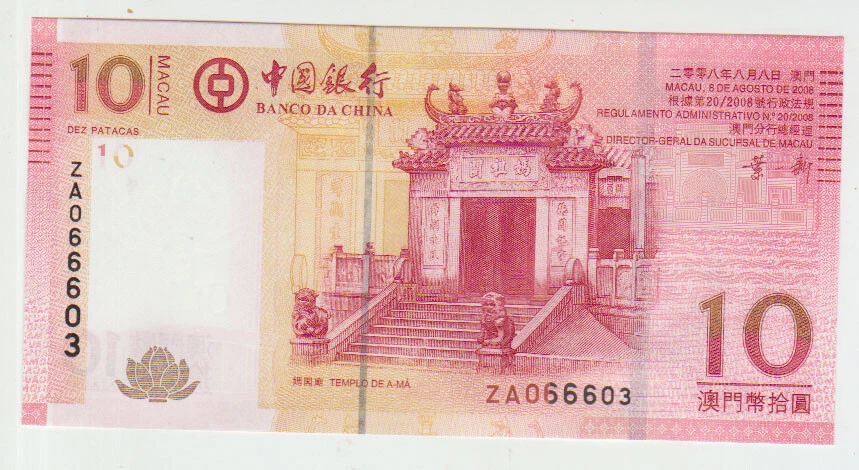 Macao 10 Patacas 2008 Pick 108 UNC #ZA066603 ¿Repuesto?	 Foto 1 de 1