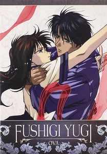 Fushigi Yugi OVA: Mysteriöses Spiel - Bild 1 von 2