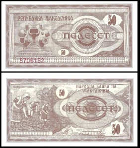 MACEDONIA 50 Denarios, 1992, P-3, Moneda Mundial UNC - Imagen 1 de 1