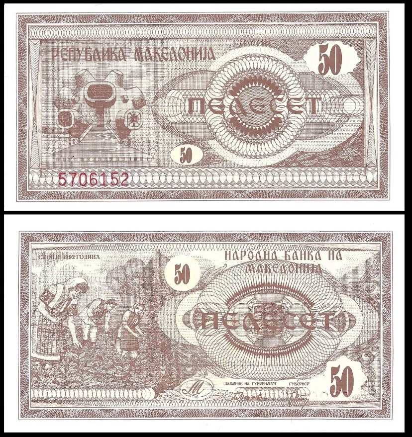 MACEDONIA 50 Denarios, 1992, P-3, Moneda Mundial UNC Foto 1 de 1
