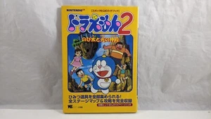 Doraemon 2 Official Guide Book ~ JAPAN Import (Nintendo 64) N64 - Bild 1 von 12