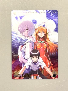 Rei, Asuka, Shinji - CM-13 - Neon Genesis Evangelion - Wafer / Itajaga Card - Picture 1 of 3