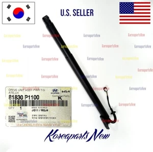 Power Cylinder Tailgate Drive Unit Left DRIVER Side ⭐OEM⭐ Kia Sportage 2023-2026 - Picture 1 of 2