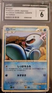 Pokemon Cars 2009 Wooper 026/070 1ED (Soul Silver Collection) 1st Edition CGC 6