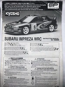 Kyosho Subaru Impreza WRC Instructions Manual 30941 - Picture 1 of 5